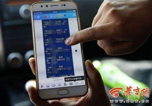 成人玛雅视频手机在线-第3张图片-丝瓜视频成人