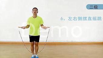 成人花样式跳绳视频,跟随视频领略成人跳绳风采-第1张图片-丝瓜视频成人