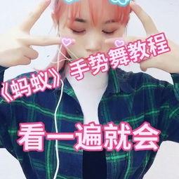 成人朗诵手势舞教学视频,轻松掌握成人朗诵手势舞技巧-第3张图片-丝瓜视频成人