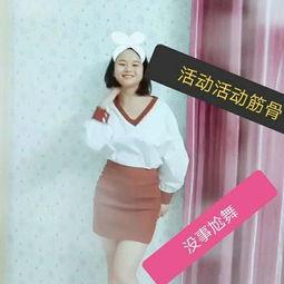 可爱搞怪成人舞视频,萌动瞬间，欢乐无限-第1张图片-丝瓜视频成人