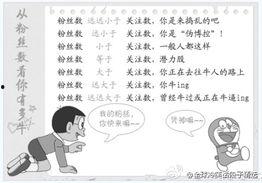 成人冷笑话视频文案短句-第2张图片-丝瓜视频成人