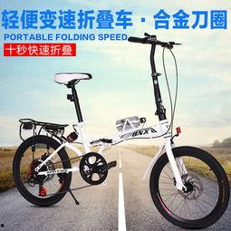 女成人自行车折叠视频,女成人自行车折叠技巧解析-第3张图片-丝瓜视频成人