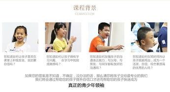 成人口才练声训练视频,成人口才练声训练视频全解析-第3张图片-丝瓜视频成人