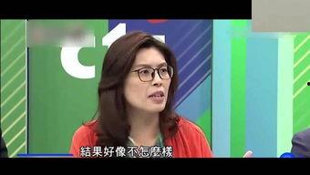 台湾娱乐视频成人-第2张图片-丝瓜视频成人