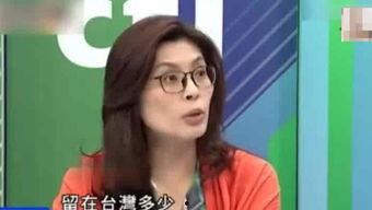 台湾娱乐视频成人-第3张图片-丝瓜视频成人
