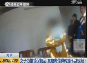 成人磕墙怎么处理视频,成人磕墙后的急救指南-第1张图片-丝瓜视频成人
