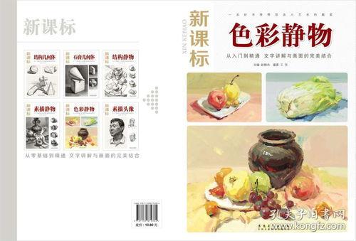 成人教育绘画视频课程,成人绘画视频课程概览-第3张图片-丝瓜视频成人