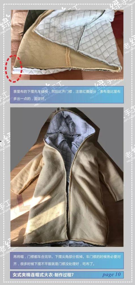 成人外套勾针教程视频,成人外套勾针教程视频精华概述-第3张图片-丝瓜视频成人 成人外套勾针教程视频,成人外套勾针教程视频精华概述-第3张图片-丝瓜视频成人