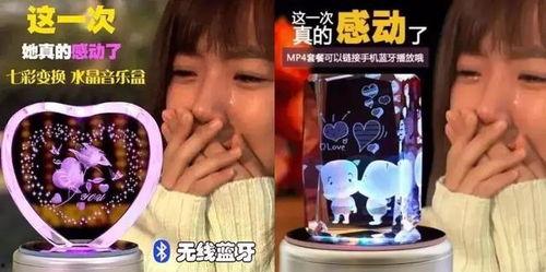 女孩奇葩成人礼物视频-第3张图片-丝瓜视频成人
