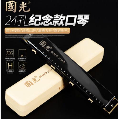 成人口琴初学视频大全,成人口琴初学视频大全解析-第3张图片-丝瓜视频成人