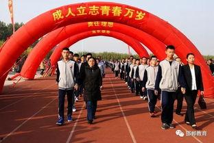 视频播放成人礼,青春蜕变，见证成长瞬间-第1张图片-丝瓜视频成人